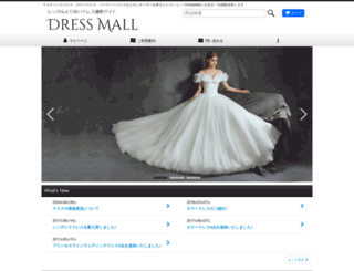 dressmall.jp screenshot