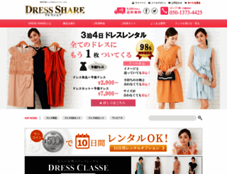 dressshare.net screenshot