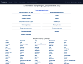 dressterra.ru screenshot