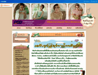 dressyintrend.com screenshot