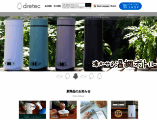 dretec.co.jp screenshot