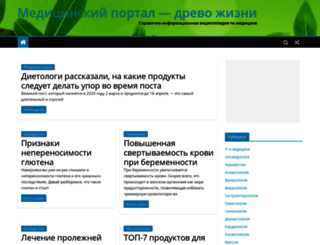drevo-zhizni.com screenshot
