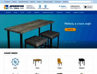 drevprom.com screenshot