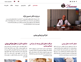 drhosseinnejad.com screenshot