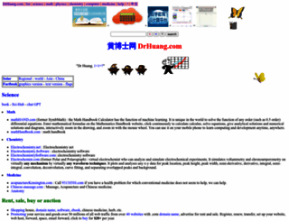 drhuang.com screenshot