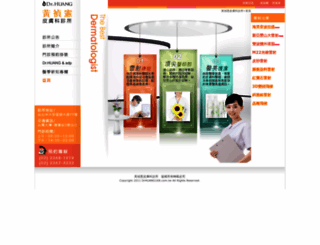drhuang168.com.tw screenshot