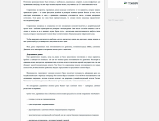 drimmi.ru screenshot