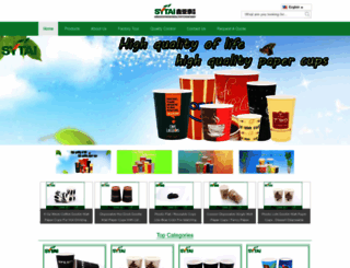 drink-cups.com screenshot