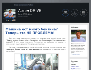 drive.myautostore.ru screenshot