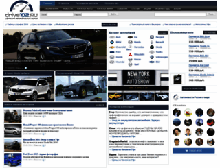drive102.ru screenshot