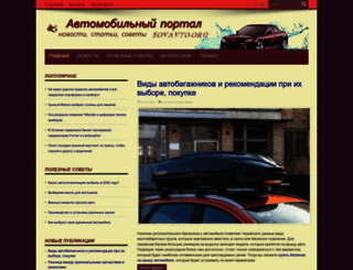 drivedealers.ru screenshot