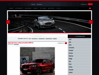 driverblogs.ru screenshot