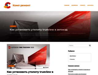 driverlib.ru screenshot