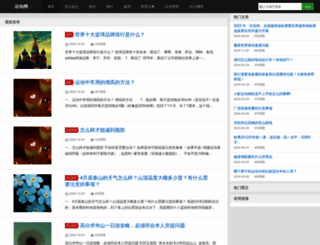 driverssupports.com screenshot