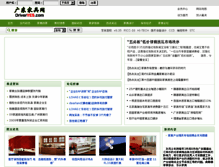 driveryes.com screenshot