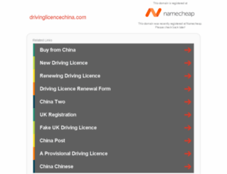 drivinglicencechina.com screenshot