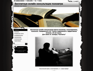 drlazarevsky.webnode.ru screenshot