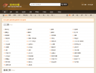 drled.com.cn screenshot