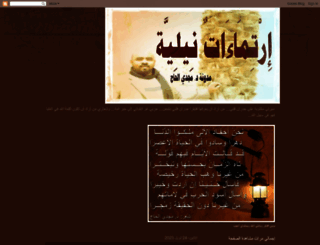 drmajdialhaj.blogspot.com screenshot