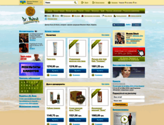 drnona.rv.ua screenshot