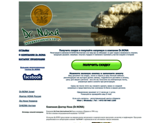 drnona2000.info screenshot