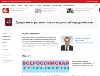 drnt.mos.ru screenshot