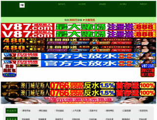 droidcellphone.com screenshot