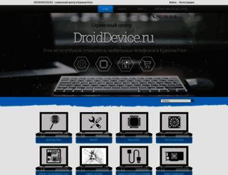 droiddevice.ru screenshot