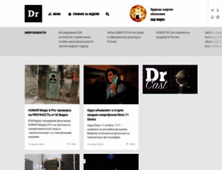 droider.ru screenshot