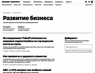 drole.ru screenshot