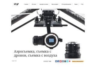 droneskz.com screenshot