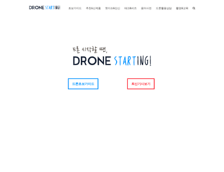 dronestarting.com screenshot