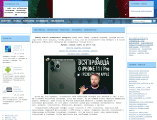 drongold.ru screenshot