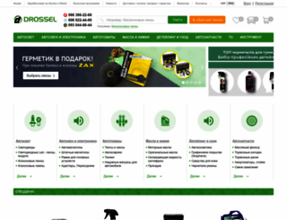 drossel.com.ua screenshot