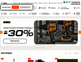 drovosek-profi.ru screenshot