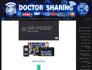 drsharing.com screenshot