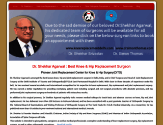 drshekharagarwal.com screenshot