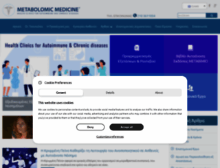 drtsoukalas.com screenshot