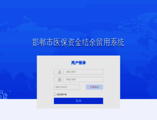 drugnet.com.cn screenshot