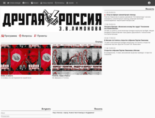 drugros.ru screenshot