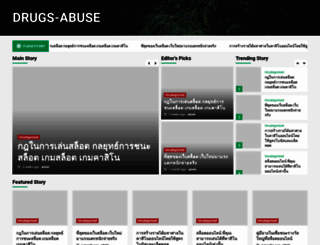 drugs-abuse.com screenshot