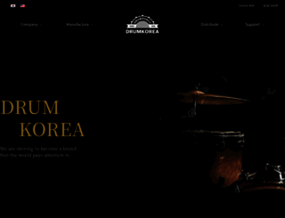 drumkorea.co.kr screenshot