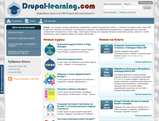 drupal-learning.com screenshot
