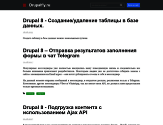 drupalfly.ru screenshot