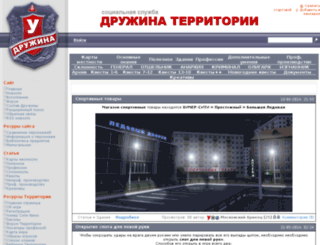 druzhina.tclans.ru screenshot