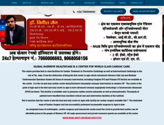 drvineshjain.com screenshot