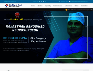 dryogeshneurosurgeon.com screenshot