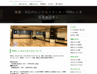 ds-kawaguchi.com screenshot