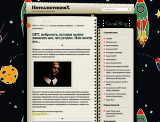ds-release.ru screenshot