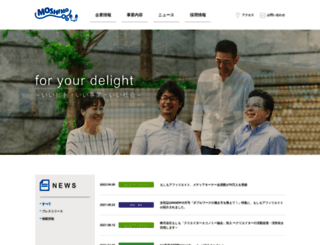 ds.moshimo.com screenshot